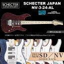 シェクター SCHECTER JAPAN / NV-3-24-AL AQB メイプル指板 アクアブルー（青） | シェクター・ジャパン NVシリーズ エレキギター 送料無料