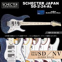 MODELSCHECTER SD-2-24-ALBODYLaminated Quilted Maple Top , Maple Top &amp; Alder Back(Three-layer structure)NECKMapleFINGER BOARDRosewood or MapleFRETS24 FretsSCALE25 1/2"JOINTUltra Access 4-BoltPICKUPSSCHECTER SUPER ROCK JSCHECTER MONSTER TONE JSCHECTER SUPER ROCK JBRIDGESGR Locking TremoloCONTROLVolume / Tone (Split Tone Control) / CRL 5Way / Mini Switch(Coil Split Switch)COLORBLU(See-thru Blue) / RED(See-thru Red) / AQB(Aqua Blue) / AMB(Amber) / PUR(See-thru Purple) / GRN(See-thru Green) / STBK(See-thru Black) / PINK(See-thru Pink)PRICE 203,500 yen (in TAX)185,000 yen (without TAX)Noteswith Soft CaseFD System(Option+11000yen)※こちらの商品は取り寄せ商品です。お届けまでお日にちをいただく場合がございます。納期等についての詳細はお問い合わせください。BODY BACK : ALDERアルダー材ならではの、抜けの良い、粘りのある骨太なサウンドをお楽しみいただけます。スーパーアジャストシステムわずらわしいロッドの調整がネックを取り外さずに出来ますので、少ない手間で常に最良のネックの状態で演奏できます。また、ロッドは両効きトラスロッドを採用しておりますので、逆反り状態のネックにも対応することが出来ます。Coil Split Switch (Tap)シングル、ハムバッカーを問わず、コイルタップすることが可能です。Split Tone Controlとあわせて、多彩なサウンドバリエーションをクリエイト出来ます。 Split Tone Control通常のHi-Cutに加え、トーンノブを引き上げた状態でLow-Cutとしても機能するパッシブ・サーキットシステム。バッテリーに頼らず、ナチュラルで多彩なトーンアレンジを可能にします。Schecter Monster Tone J & Super Rock Jシェクタージャパン企画開発の最新鋭ピックアップで、ワイドレンジとエッジの立ったシャープな立ち上がりが特徴。細やかなピッキングニュアンスにも敏感に反応し、より表情豊かなサウンドを表現することを可能にしています。Schecter Locking Tremolo評価の高いGotoh社製を採用。精度、耐久性、サウンド、操作性などそのままにオリジナリティをアップ。細かなビブラートからハードなアップ・ダウンまで完全対応します。プレートにはSCHECTERロゴ入りです。ウルトラアクセス4ボルト従来のANGLE4BOLTを更に進化させた新開発のオリジナルヒールカットです。ハイポジションでのよりスムーズなフィンガリングを約束します。24フレットをフルに駆使したテクニカルなフレーズ構築をサポートします。Arm Up Recess ブリッジ先端部のボディにザグリ加工を施すことにより、アームアップの可変域を広げています。&#160;