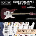 MODELSCHECTER SD-2-24-ALBODYLaminated Quilted Maple Top , Maple Top &amp; Alder Back(Three-layer structure)NECKMapleFINGER BOARDRosewood or MapleFRETS24 FretsSCALE25 1/2"JOINTUltra Access 4-BoltPICKUPSSCHECTER SUPER ROCK JSCHECTER MONSTER TONE JSCHECTER SUPER ROCK JBRIDGESGR Locking TremoloCONTROLVolume / Tone (Split Tone Control) / CRL 5Way / Mini Switch(Coil Split Switch)COLORBLU(See-thru Blue) / RED(See-thru Red) / AQB(Aqua Blue) / AMB(Amber) / PUR(See-thru Purple) / GRN(See-thru Green) / STBK(See-thru Black) / PINK(See-thru Pink)PRICE 203,500 yen (in TAX)185,000 yen (without TAX)Noteswith Soft CaseFD System(Option+11000yen)※こちらの商品は取り寄せ商品です。お届けまでお日にちをいただく場合がございます。納期等についての詳細はお問い合わせください。BODY BACK : ALDERアルダー材ならではの、抜けの良い、粘りのある骨太なサウンドをお楽しみいただけます。スーパーアジャストシステムわずらわしいロッドの調整がネックを取り外さずに出来ますので、少ない手間で常に最良のネックの状態で演奏できます。また、ロッドは両効きトラスロッドを採用しておりますので、逆反り状態のネックにも対応することが出来ます。Coil Split Switch (Tap)シングル、ハムバッカーを問わず、コイルタップすることが可能です。Split Tone Controlとあわせて、多彩なサウンドバリエーションをクリエイト出来ます。 Split Tone Control通常のHi-Cutに加え、トーンノブを引き上げた状態でLow-Cutとしても機能するパッシブ・サーキットシステム。バッテリーに頼らず、ナチュラルで多彩なトーンアレンジを可能にします。Schecter Monster Tone J & Super Rock Jシェクタージャパン企画開発の最新鋭ピックアップで、ワイドレンジとエッジの立ったシャープな立ち上がりが特徴。細やかなピッキングニュアンスにも敏感に反応し、より表情豊かなサウンドを表現することを可能にしています。Schecter Locking Tremolo評価の高いGotoh社製を採用。精度、耐久性、サウンド、操作性などそのままにオリジナリティをアップ。細かなビブラートからハードなアップ・ダウンまで完全対応します。プレートにはSCHECTERロゴ入りです。ウルトラアクセス4ボルト従来のANGLE4BOLTを更に進化させた新開発のオリジナルヒールカットです。ハイポジションでのよりスムーズなフィンガリングを約束します。24フレットをフルに駆使したテクニカルなフレーズ構築をサポートします。Arm Up Recess ブリッジ先端部のボディにザグリ加工を施すことにより、アームアップの可変域を広げています。&#160;