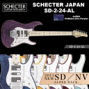 MODELSCHECTER SD-2-24-ALBODYLaminated Quilted Maple Top , Maple Top &amp; Alder Back(Three-layer structure)NECKMapleFINGER BOARDRosewood or MapleFRETS24 FretsSCALE25 1/2"JOINTUltra Access 4-BoltPICKUPSSCHECTER SUPER ROCK JSCHECTER MONSTER TONE JSCHECTER SUPER ROCK JBRIDGESGR Locking TremoloCONTROLVolume / Tone (Split Tone Control) / CRL 5Way / Mini Switch(Coil Split Switch)COLORBLU(See-thru Blue) / RED(See-thru Red) / AQB(Aqua Blue) / AMB(Amber) / PUR(See-thru Purple) / GRN(See-thru Green) / STBK(See-thru Black) / PINK(See-thru Pink)PRICE 203,500 yen (in TAX)185,000 yen (without TAX)Noteswith Soft CaseFD System(Option+11000yen)※こちらの商品は取り寄せ商品です。お届けまでお日にちをいただく場合がございます。納期等についての詳細はお問い合わせください。BODY BACK : ALDERアルダー材ならではの、抜けの良い、粘りのある骨太なサウンドをお楽しみいただけます。スーパーアジャストシステムわずらわしいロッドの調整がネックを取り外さずに出来ますので、少ない手間で常に最良のネックの状態で演奏できます。また、ロッドは両効きトラスロッドを採用しておりますので、逆反り状態のネックにも対応することが出来ます。Coil Split Switch (Tap)シングル、ハムバッカーを問わず、コイルタップすることが可能です。Split Tone Controlとあわせて、多彩なサウンドバリエーションをクリエイト出来ます。 Split Tone Control通常のHi-Cutに加え、トーンノブを引き上げた状態でLow-Cutとしても機能するパッシブ・サーキットシステム。バッテリーに頼らず、ナチュラルで多彩なトーンアレンジを可能にします。Schecter Monster Tone J & Super Rock Jシェクタージャパン企画開発の最新鋭ピックアップで、ワイドレンジとエッジの立ったシャープな立ち上がりが特徴。細やかなピッキングニュアンスにも敏感に反応し、より表情豊かなサウンドを表現することを可能にしています。Schecter Locking Tremolo評価の高いGotoh社製を採用。精度、耐久性、サウンド、操作性などそのままにオリジナリティをアップ。細かなビブラートからハードなアップ・ダウンまで完全対応します。プレートにはSCHECTERロゴ入りです。ウルトラアクセス4ボルト従来のANGLE4BOLTを更に進化させた新開発のオリジナルヒールカットです。ハイポジションでのよりスムーズなフィンガリングを約束します。24フレットをフルに駆使したテクニカルなフレーズ構築をサポートします。Arm Up Recess ブリッジ先端部のボディにザグリ加工を施すことにより、アームアップの可変域を広げています。&#160;