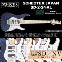 MODELSCHECTER SD-2-24-ALBODYLaminated Quilted Maple Top , Maple Top &amp; Alder Back(Three-layer structure)NECKMapleFINGER BOARDRosewood or MapleFRETS24 FretsSCALE25 1/2"JOINTUltra Access 4-BoltPICKUPSSCHECTER SUPER ROCK JSCHECTER MONSTER TONE JSCHECTER SUPER ROCK JBRIDGESGR Locking TremoloCONTROLVolume / Tone (Split Tone Control) / CRL 5Way / Mini Switch(Coil Split Switch)COLORBLU(See-thru Blue) / RED(See-thru Red) / AQB(Aqua Blue) / AMB(Amber) / PUR(See-thru Purple) / GRN(See-thru Green) / STBK(See-thru Black) / PINK(See-thru Pink)PRICE 203,500 yen (in TAX)185,000 yen (without TAX)Noteswith Soft CaseFD System(Option+11000yen)※こちらの商品は取り寄せ商品です。お届けまでお日にちをいただく場合がございます。納期等についての詳細はお問い合わせください。BODY BACK : ALDERアルダー材ならではの、抜けの良い、粘りのある骨太なサウンドをお楽しみいただけます。スーパーアジャストシステムわずらわしいロッドの調整がネックを取り外さずに出来ますので、少ない手間で常に最良のネックの状態で演奏できます。また、ロッドは両効きトラスロッドを採用しておりますので、逆反り状態のネックにも対応することが出来ます。Coil Split Switch (Tap)シングル、ハムバッカーを問わず、コイルタップすることが可能です。Split Tone Controlとあわせて、多彩なサウンドバリエーションをクリエイト出来ます。 Split Tone Control通常のHi-Cutに加え、トーンノブを引き上げた状態でLow-Cutとしても機能するパッシブ・サーキットシステム。バッテリーに頼らず、ナチュラルで多彩なトーンアレンジを可能にします。Schecter Monster Tone J & Super Rock Jシェクタージャパン企画開発の最新鋭ピックアップで、ワイドレンジとエッジの立ったシャープな立ち上がりが特徴。細やかなピッキングニュアンスにも敏感に反応し、より表情豊かなサウンドを表現することを可能にしています。Schecter Locking Tremolo評価の高いGotoh社製を採用。精度、耐久性、サウンド、操作性などそのままにオリジナリティをアップ。細かなビブラートからハードなアップ・ダウンまで完全対応します。プレートにはSCHECTERロゴ入りです。ウルトラアクセス4ボルト従来のANGLE4BOLTを更に進化させた新開発のオリジナルヒールカットです。ハイポジションでのよりスムーズなフィンガリングを約束します。24フレットをフルに駆使したテクニカルなフレーズ構築をサポートします。Arm Up Recess ブリッジ先端部のボディにザグリ加工を施すことにより、アームアップの可変域を広げています。&#160;