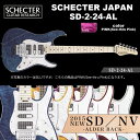 MODELSCHECTER SD-2-24-ALBODYLaminated Quilted Maple Top , Maple Top &amp; Alder Back(Three-layer structure)NECKMapleFINGER BOARDRosewood or MapleFRETS24 FretsSCALE25 1/2"JOINTUltra Access 4-BoltPICKUPSSCHECTER SUPER ROCK JSCHECTER MONSTER TONE JSCHECTER SUPER ROCK JBRIDGESGR Locking TremoloCONTROLVolume / Tone (Split Tone Control) / CRL 5Way / Mini Switch(Coil Split Switch)COLORBLU(See-thru Blue) / RED(See-thru Red) / AQB(Aqua Blue) / AMB(Amber) / PUR(See-thru Purple) / GRN(See-thru Green) / STBK(See-thru Black) / PINK(See-thru Pink)PRICE 203,500 yen (in TAX)185,000 yen (without TAX)Noteswith Soft CaseFD System(Option+11000yen)※こちらの商品は取り寄せ商品です。お届けまでお日にちをいただく場合がございます。納期等についての詳細はお問い合わせください。BODY BACK : ALDERアルダー材ならではの、抜けの良い、粘りのある骨太なサウンドをお楽しみいただけます。スーパーアジャストシステムわずらわしいロッドの調整がネックを取り外さずに出来ますので、少ない手間で常に最良のネックの状態で演奏できます。また、ロッドは両効きトラスロッドを採用しておりますので、逆反り状態のネックにも対応することが出来ます。Coil Split Switch (Tap)シングル、ハムバッカーを問わず、コイルタップすることが可能です。Split Tone Controlとあわせて、多彩なサウンドバリエーションをクリエイト出来ます。 Split Tone Control通常のHi-Cutに加え、トーンノブを引き上げた状態でLow-Cutとしても機能するパッシブ・サーキットシステム。バッテリーに頼らず、ナチュラルで多彩なトーンアレンジを可能にします。Schecter Monster Tone J & Super Rock Jシェクタージャパン企画開発の最新鋭ピックアップで、ワイドレンジとエッジの立ったシャープな立ち上がりが特徴。細やかなピッキングニュアンスにも敏感に反応し、より表情豊かなサウンドを表現することを可能にしています。Schecter Locking Tremolo評価の高いGotoh社製を採用。精度、耐久性、サウンド、操作性などそのままにオリジナリティをアップ。細かなビブラートからハードなアップ・ダウンまで完全対応します。プレートにはSCHECTERロゴ入りです。ウルトラアクセス4ボルト従来のANGLE4BOLTを更に進化させた新開発のオリジナルヒールカットです。ハイポジションでのよりスムーズなフィンガリングを約束します。24フレットをフルに駆使したテクニカルなフレーズ構築をサポートします。Arm Up Recess ブリッジ先端部のボディにザグリ加工を施すことにより、アームアップの可変域を広げています。&#160;