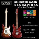 MODELSCHECTER ST-CTM-VTRBODYQuilted Maple Top &amp; Swamp Ash BackNECKMapleFINGER BOARDHonduras Rosewood or MapleFRETS22 Frets(Jescar Fret Wire)SCALE25 1/2"JOINTAngle 4-BoltPICKUPSST-VSCHECTER SUPER ROCK IIISCHECTER MONSTER TONE STSCHECTER SUPER ROCK IIIST-IVSCHECTER MONSTER TONE STSCHECTER MONSTER TONE STSCHECTER SUPER ROCK IIIBRIDGEGotoh 510TS-FE1CONTROLVolume / Tone (Split Tone Control) / CRL 5Way / mini Switch(Coil Split Switch)COLORBKCH(Black Cherry) / BKAQ(Black Aqua) / BKTQ(Black Turquoise) / LDSB(Lemon Drop Sunburst) PINK(See-Thrh Pink) / NTL(Natural) / AMB(Amber) / ILB(Indigo Ligt Blue) / ERG(Emerald Green) / RSB(Raspberry) / UBB(Ultimate Brown Burst) / CHSB(Cherry Sunburst)PRICE 660,000 yen (in TAX)600,000 yen (without TAX)Noteswith SoftCaseOption : Hard Case+22,000yen※ピックアップレイアウトをST-V、ST-IVより選択できます。※ピックガードの有り、無しを選択できます。※こちらの商品は取り寄せ商品です。お届けまでお日にちをいただく場合がございます。納期等についての詳細はお問い合わせください。音楽が華やかだった黄金時代「80年代」。 今では伝説のように語られていますが、当時はニーズに合わせる楽器も華やかでした。シェクターにも当時のギターを求める声が多数寄せられており、ご要望に答える形で生産を開始したのがST CTMシリーズです。しかし、当時の楽器をただ復刻するだけではなく、当時のスタイルを持ちながら、中身はEXを基本とした現在の性能、信頼性を兼ね備えた「過去と現在の融合」を試み、そして実現したのがST-CTMです。ST CTMには過去の製品に有りがちな耐久性に対する不安や、扱いづらさは有りません。演奏のみに集中して頂ける環境を提供します。あの頃憧れた楽器たちを今、心置きなく奏でてください。 Quilted ST Shape Body外周Rは13R。より一般的なSTボディに近づけながら、トップにはドロップトップ加工で美しいキルテッドメイプルを貼ることで、トラディショナルなシェイプとモダンなビジュアルを兼ね備えたスタイルです。厳選された木材ボディ・ネックの木材には厳選された木材を使用しています。また、ポット、ジャック、スイッチや配線材、ハンダにも厳選された素材のみを使用しています。特に配線材やハンダは常に理想に近づけるように探求しており、良いものがあれば随時変更してさらなる向上を目指しています。 MONSTER TONEMADE IN USAのシェクターオリジナルピックアップ。シェクターの代名詞でもあるクオーターパウンドポールピースを採用した、ハイパワーなサウンドが持ち味。タップ機能によりヴィンテージライクなサウンドも楽しめます。SUPER ROCK IIIMADE IN USAのシェクターオリジナルピックアップ。特殊構造による立ち上がりの早いサウンドが特徴で、シェクター社のMONSTER TONEなどのシングルコイルとのマッチングも良好です。またコルタップやスプリットトーンを駆使することにより多彩なサウンドに対応します。Selected Premium Woodボディ・ネックの木材には厳選された木材を使用。バック材となるアッシュ材は軽量なものをセレクトし、トップ材となるメイプル材は5Aのプレミアムウッドをセレクトしています。スーパーアジャストシステム煩わしいロッドの調整がネックを取り外さずに出来ますので、少ない手間で常に最良のネック状態で演奏できます。また、ロッドは両効きトラスロッドを採用しておりますので、逆反り状態のネックにも対応することが出来ます。Coil Split Switch (Tap)シングル、ハムバッカーを問わず、コイルタップすることが可能です。Split Tone Controlとあわせて、多彩なサウンドバリエーションをクリエイト出来ます。Split Tone Control通常のHi-Cutに加え、トーンノブを引き上げた状態でLow-Cutとしても機能するパッシブ・サーキットシステム。バッテリーに頼らず、ナチュラルで多彩なトーンアレンジを可能にします。PUレイアウトEXシリーズはピックアップのレイアウトが「S-S-H」のEX-IVと「H-S-H」のEX-Vの2タイプが有ります。アングル4ボルト1フレットから最終フレットまで違和感のないスムーズなフィンガリング。強度、音響特性までも考慮し、シェクター独自の形式でヒールカットを施してあります。GOTOH 510TS-FE1トラディショナルなルックスを保ちつつ、ナイフエッジ2点スタッド式のこのブリッジは、チューニングの安定とボディへの音の伝達を両立し、スチール製のサドルとブロックの組み合わせでサスティーンのある、クリアなサウンドを実現します。