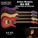 MODEL SCHECTER AC-AAG/SIG BODY Quilted Maple Top , Alder Back NECK Maple FINGER BOARD Honduras Rosewood FRETS 22 Frets(Jescar Fret Wire) SCALE 25 1/2&quot; JOINT Ultra Access 4-bolt PICKUPS EMG-85 BRIDGE Original Floyd Rose CONTROL Volume / Toggle Switch COLOR STPR(See-thru Purple) / STBK(See-thru Black) / NTL(Natural) / CHS(Cherry Sunburst) PRICE 748,000 yen (in TAX) 680,000 yen (without TAX) Notes with SoftCase ※完全受注生産 こちらの商品は受注生産商品です。メーカーの生産状況によりお日にちを頂く場合がございます。詳しい納期については事前にお問い合わせ下さい。