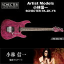 MODEL SCHECTER PA-ZK-Y6 BODY Maple Top &amp; Ash Back NECK Maple FINGER BOARD Rosewood FRETS 24 Frets SCALE 25 1/2" JOINT Ultra Access 4-Bolt PICKUPS Seymour Duncan SHR-1n Seymour Duncan TB-14 BRIDGE SCHECTER Locking Tremolo CONTROL Volume / Toggle Switch COLO PKBR(Pink Berry) PRICE 247,500 yen (in TAX) 225,000 yen (without TAX) Notes with Soft Case こちらの商品は取り寄せ商品です。メーカーの生産状況によりお日にちを頂く場合がございます。詳しい納期については事前にお問い合わせ下さい。