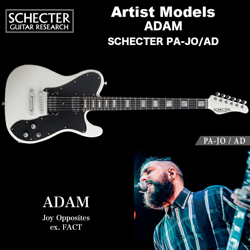 シェクター ジャパン エレキギター / ADAM (Joy Opposites) SCHECTER PA-JO/AD アーティストモデル プロゲージ テレキャスター 送料無料