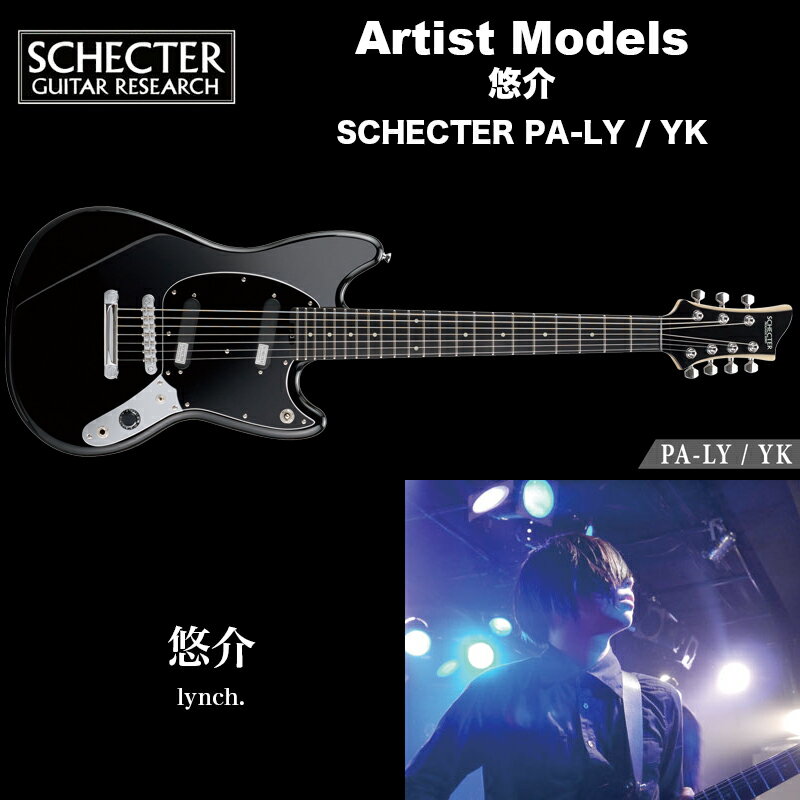 シェクター ジャパン エレキギター / 悠介 (lynch) SCHECTER PA-LY / YK アーティストモデル プロゲージ（progauge）シリーズ 7弦 送料無料