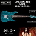 MODEL SCHECTER PA-ZK-1 BODY Quilted Maple Top &amp; Ash Back NECK Maple FINGER BOARD Rosewood FRETS 24 Frets SCALE 25 1/2&quot; JOINT Ultra Access 4-Bolt PICKUPS Seymour Duncan SHR-1n Seymour Duncan TB-14 BRIDGE SGR Locking Tremolo CONTROL Volume / Toggle Switch COLOR BKTQ(Black Turquoise) PRICE 247,500 yen (in TAX) 225,000 yen (without TAX) Notes with Soft Case こちらの商品は取り寄せ商品です。メーカーの生産状況によりお日にちを頂く場合がございます。詳しい納期については事前にお問い合わせ下さい。