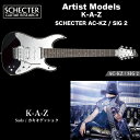 シェクター ジャパン エレキギター / K-A-Z (Sads,カイキゲッショク) SCHECTER AC-KZ / SIG 2 ブラック（黒） アーティストモデル 7弦ギター 送料無料