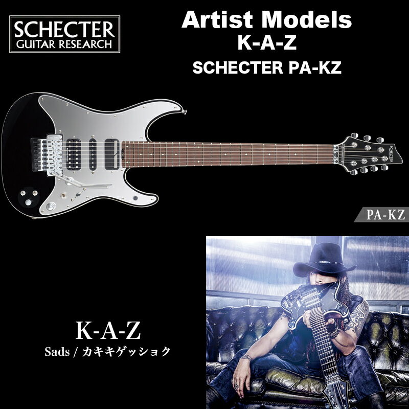 シェクター ジャパン エレキギター / K-A-Z (Sads,カイキゲッショク) SCHECTER PA-KZ ブラック（黒） アーティスト プロゲージ 7弦ギター 送料無料