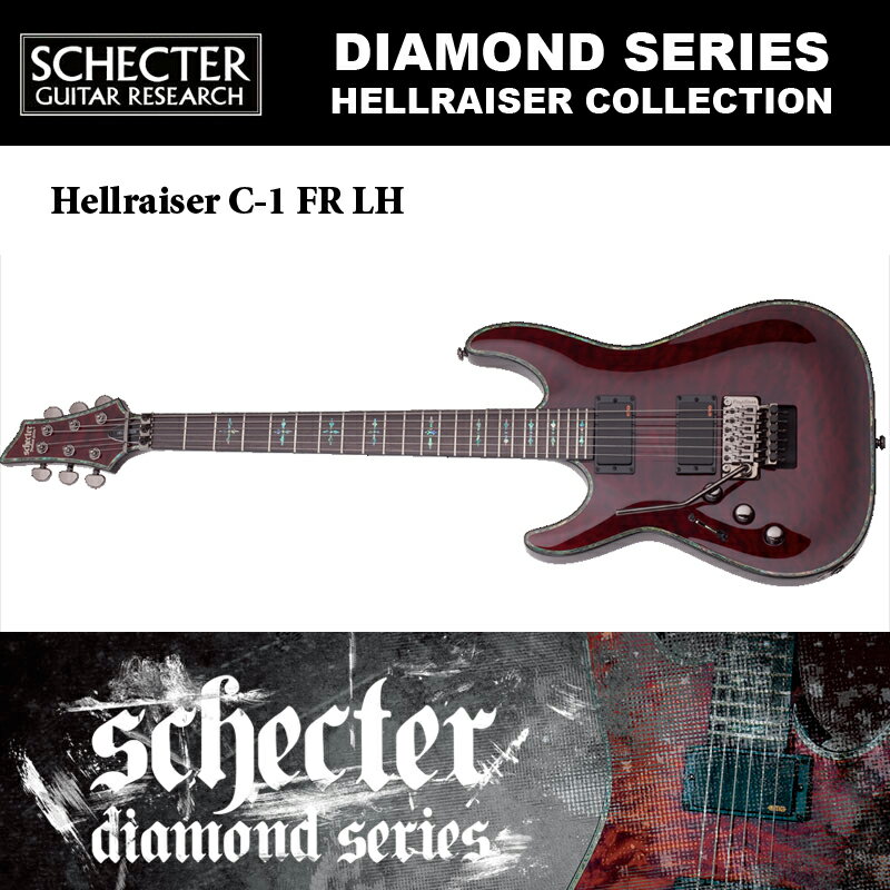 シェクター SCHECTER / Hellraiser C-1 FR LH BCH ヘルレイザーC1 フロイドローズ 左利き用（レフトハンド）ダイヤモンドシリーズ 送料無料