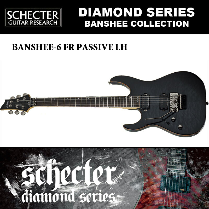 シェクター SCHECTER / BANSHEE-6 PASSIVE FR LH TBB バンシー6 パッシブ フロイドローズ レフトハンド（左利き用）ブラック ダイヤモンドシリーズ 送料無料