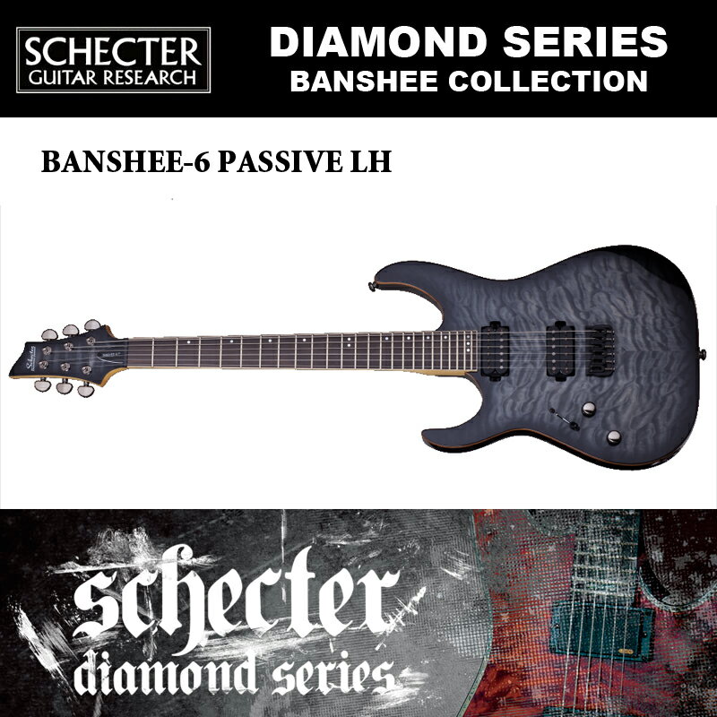 シェクター SCHECTER / BANSHEE-6 PASSIVE LH TBB バンシー6 パッシブ レフトハンド（左利き用）ブラック ダイヤモンドシリーズ 送料無料