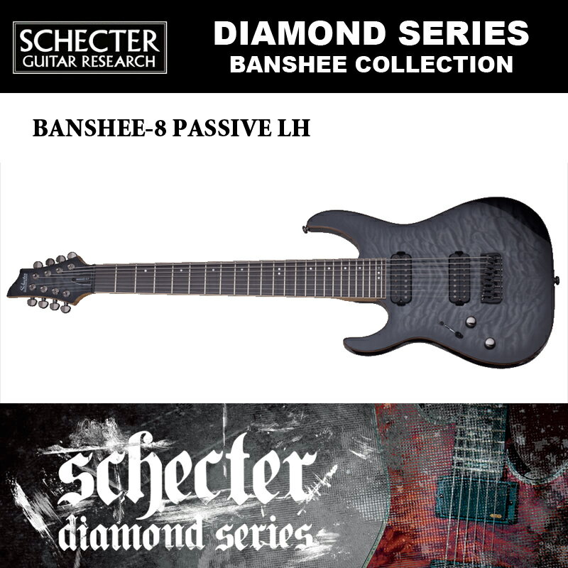 シェクター SCHECTER / BANSHEE-8 PASSIVE LH TBB バンシー8 パッシブ レフトハンド（左利き用）8弦 ブラック ダイヤモンドシリーズ 送料無料