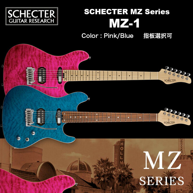 MODELSCHECTER MZ-1BODYLaminated Quilted Maple Top &amp; Alder BackNECKMaple (Original Asymmetry Neck Shape)FINGER BOARDRosewood or MapleFRETS24 FretsSCALE24 3/4"JOINTUltra Access 4-BoltPICKUPSSCHECTER MONSTER TONE J(F)SCHECTER SUPER ROCK J(R)BRIDGEWilkinson VS100NCONTROLVolume / Tone (Coil Split SW) / Toggle SWCOLORPINK(See-thru Pink) / BLU(See-thru Blue) / STBK(See-thru Black)PRICE 203,500 yen (in TAX)185,000 yen (without TAX)Noteswith SoftCaseこちらの商品は取り寄せ商品です。メーカーの生産状況によりお日にちを頂く場合がございます。詳しい納期については事前にお問い合わせ下さい。