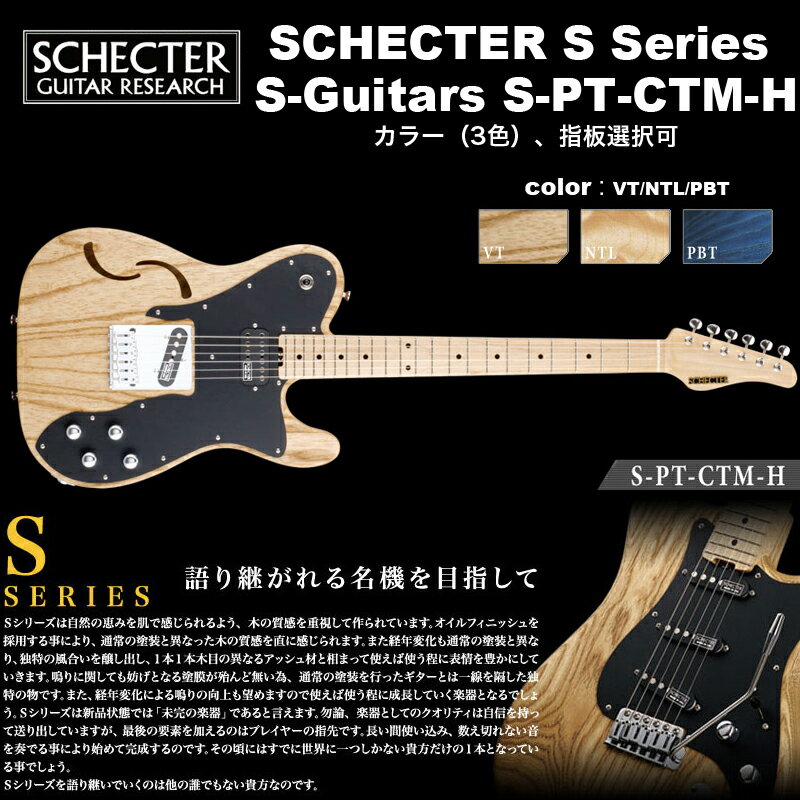 MODELSCHECTER S-PT-CTM-HBODYSwamp Ash(Semi-Hollow)NECKMapleFINGER BOARDHonduras Rosewood or MapleFRETS22 Frets(Jescar Fret Wire)SCALE25 1/2"JOINTAngle 4-BoltPICKUPSSCHECTER SUPER ROCK IIISCHECTER MONSTER TONE TEBRIDGEGOTOH GTC201CONTROLVolume / Volume / Tone (Coil Split Switch) / Tone / Toggle SwitchCOLORVT(Vintage Tint-Oil Finish) / NTL(Natural-Oil Finish) / PBT(Pacific Blue Tint-Oil Finish)PRICE 550,000 yen (in TAX)500,000 yen (without TAX)Noteswith SoftCaseOption : Hard Case+22,000yen※こちらの商品は取り寄せ商品です。お届けまでお日にちをいただく場合がございます。納期等についての詳細はお問い合わせください。