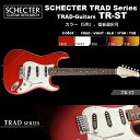 MODELSCHECTER TR-STBODYAlder or Swamp AshNECKMapleFINGER BOARDHonduras Rosewood or MapleFRETS22 Frets(Jescar Fret Wire)SCALE25 1/2"JOINTAngle 4-BoltPICKUPSSCHECTER MONSTER TONE STSCHECTER MONSTER TONE STSCHECTER MONSTER TONE STBRIDGESGR Original TremoloCONTROLVolume / Tone (Split Tone Control) / Tone(Coil Split Switch) / CRL 5WayCOLORFRED(Fiesta Red) / VWHT(Vintage White) / BLK(Black) / 3TSB(3Tone Sunburst) / TSB(Tobacco Sunburst) / BLD(Blonde)PRICE 528,000 yen (in TAX)480,000 yen (without TAX)Noteswith SoftCase(Option : HardCase + 22,000yen)※こちらの商品は取り寄せ商品です。お届けまでお日にちをいただく場合がございます。納期等についての詳細はお問い合わせください。