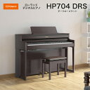 ローランド HP704 DRS / roland 電子ピアノ デジタルピアノ HP-704 ダークローズウッド (Dark Rosewood) ヘッドホン・専用...