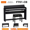 ローランド F701 CB / roland 電子ピアノ デジタルピアノ F-701 黒木目調仕上げ(Contemporary Black) ヘッドホン・専用高...