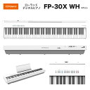 ローランド FP-30X WH / roland 電子ピアノ FP30X WH ホワイト（白） Stage Piano　コンパクトながら格別のピアノ・クオリティ　Bluetoothオーディオ/MIDI機能搭載