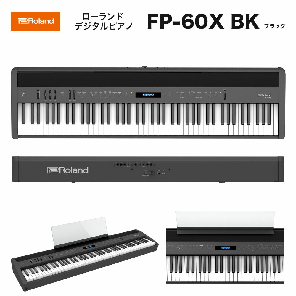  FP-60X BK / roland Żҥԥ FP60X BK ֥åʹ Stage Pianoѡʥ롦ԥβPHA-4ɸפ