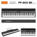 ローランド FP-60X BK / roland 電子ピアノ FP60X BK ブラック(黒) Stage Piano スーパーナチュラル・ピアノ音源、PHA-4スタンダード鍵盤を搭載