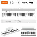 ローランド FP-60X WH / roland 電子ピアノ FP60X WH ホワイト(白) Stage Piano スーパーナチュラル・ピアノ音源、PHA-4スタンダード鍵盤を搭載