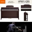 ローランド HP601 CRS / roland 電子ピアノ クラシックローズウッド調仕上げ (HP-601 CRS) Premium Home Piano 高低自在椅子、ヘッドホン付 送料無料