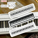 KAWAI 電子ピアノ ES120 Filo （ライトグレー ホワイト ブラック） ES-120 フィーロ 配送無料 鍵盤タッチとピアノ音にこだわった ベーシックなポータブル電子ピアノ