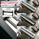 KAWAI 電子ピアノ ES120 Filo (ライトグレー、ホワイト、ブラック) ES-120 フィーロ 配送無料 鍵盤タッチとピアノ音にこだわった、ベーシックなポータブル電子ピアノ 固定式専用スタンド付き(2)