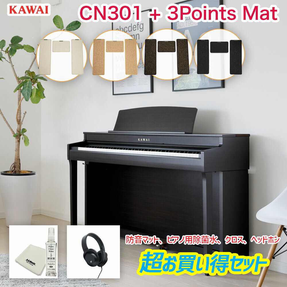 2022ǯ914ȯKAWAIŻҥԥCN301R+ꥸʥŻҥԥѥޥå3PointsMatΥå̵¿ƱդǤԥѽݿդ¿̤ʲ¤ǽˤäɥǥ̵
