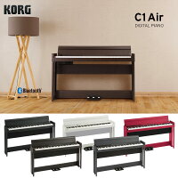 コルグC1Air/KORG電子ピアノC1エアブラック(黒)ホワイト(白)ブラウン(茶)レッド(赤)ウッデン・ブラック(黒木目)Bluetoothオーディオ対応
