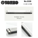 トンボ　No.3330 トンボバンド30 複音ハーモニカ TOMBO BAND 30Tones　複音24穴ハーモニカ 樹脂製本体 送料無料