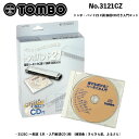 トンボ複音ハーモニカ入門セット No.3121CZ トンボ・バンド21 C調 解説CD付き入門セット　・3121C(ハ長調) 1本 ・入門解説CD 1枚 （練習曲：きらきら星、ふるさと）　送料込