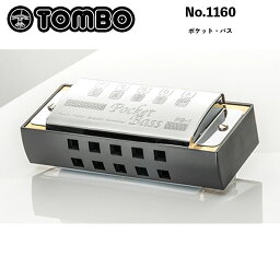トンボ アンサンブルハーモニカ No.1160　Pocket Bass（ポケット・バス）｜トンボ・ポケットアンサンブル・シリーズ