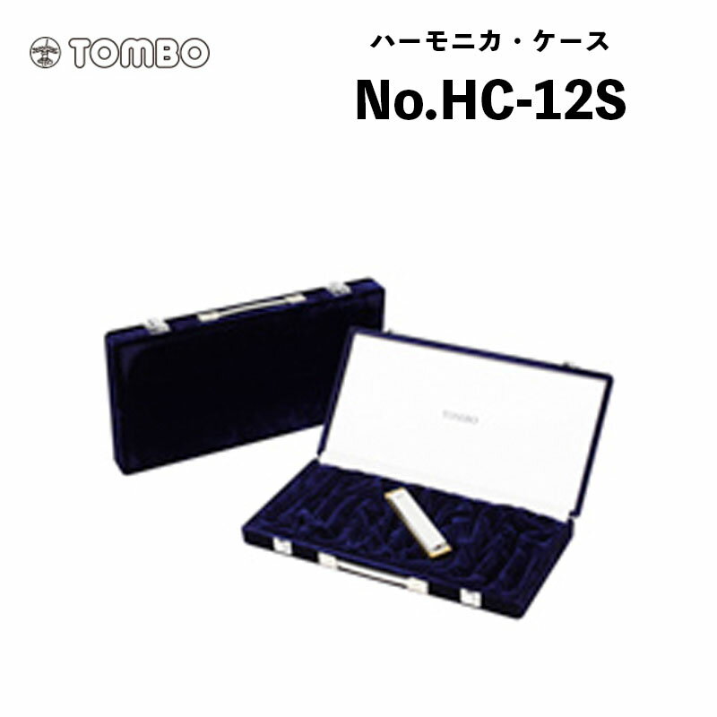harmonicatombo46.jpg harmonicatombo46.jpg