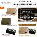 【No.KS1018B / KS1018G】標準価格（税込）：19,800円 （税抜 18,000円） &#12314; 10ホールハーモニカ専用　帆布製キャリングケース &#12315;（国産バッグメーカーとのコラボ商品）KS1018は耐久性に優れた帆布製のバッグに、10ホールハーモニカを18本収納可能な専用のインナーケースがセットになっています。バッグからインナーケースを取り出し、そのままステージにセットすることが可能です。バッグの表と裏、そして内部にはスマホやハーモニカマイク、財布など小物類が収納可能なポケットがいくつもあります。バッグとしても申し分ない完成度を誇っています。◆ バッグ素材：帆布　◆ 18本入れインナーケース付属 ◆ 日本製（兵庫県豊岡工場）◆ サイズバッグ：W 275mm　H 183mm　D 110mmインナーケース：W 226mm　H 88mm　D 93mm◆ 重量バッグ本体：約400g（ストラップ付）インナーケース：約270g