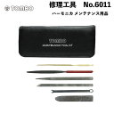 トンボ 修理工具 No.6011 ハーモニカの簡単な修理キット 調律・調整まで出来るセット 専用ケース+工具6点のセット トンボ メンテナンス ツール キット ...