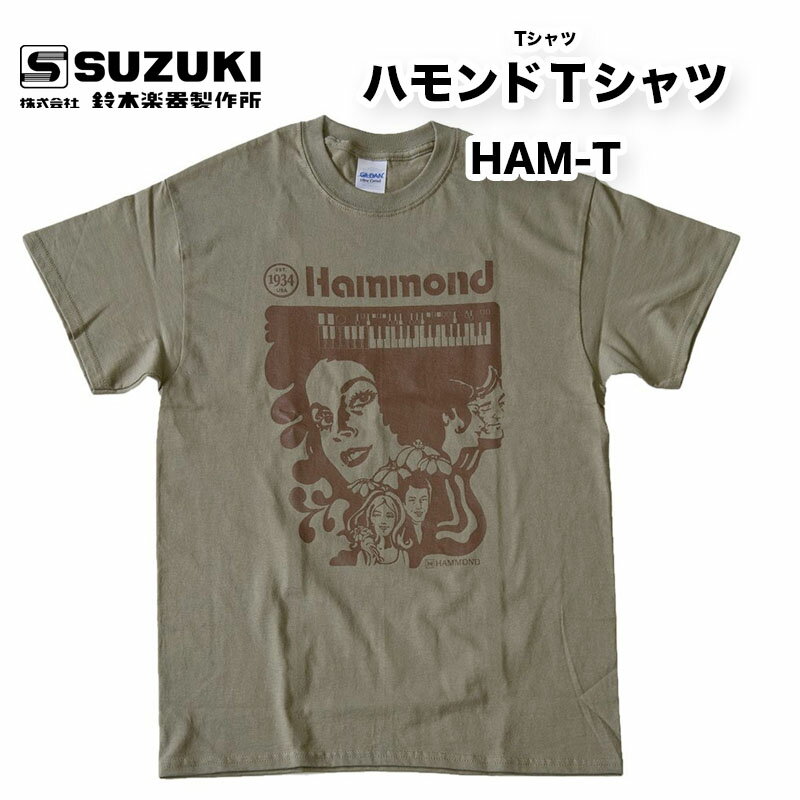 ハモンドTシャツ HAM-T　ハモンドオルガンのビンテージ風イラストがプリント　M、L、XLの3サイズ | 鈴木楽器製作所 スズキ SUZUKI