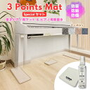 最短当日発送！人気の電子ピアノ用マット（3 Points Mat）とピアノ用除菌水ピアノクリーンウォーター 110ml （スプレ…