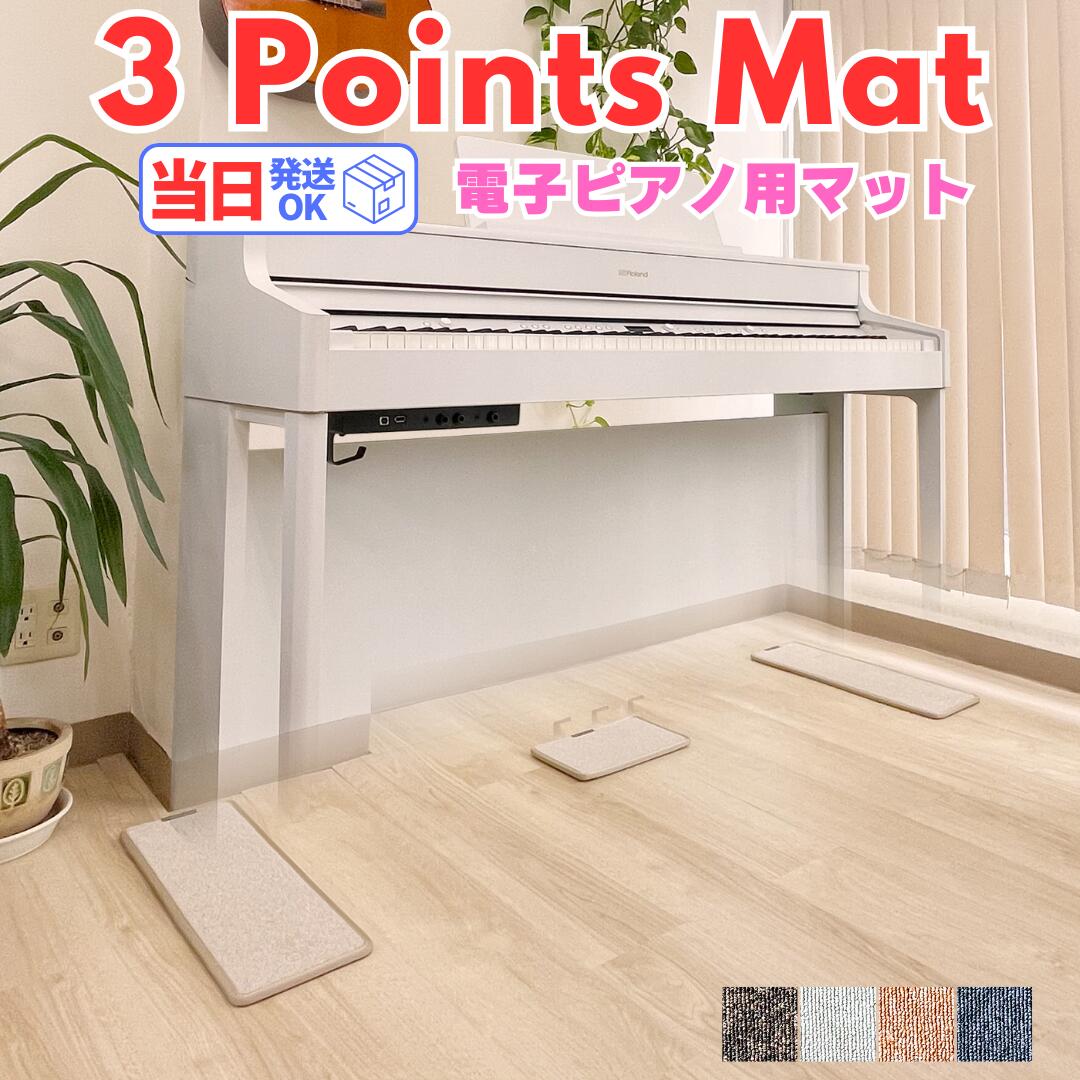 ûȯ3PointsMat3ݥȡޥåȡŻҥԥѥޥå|ɲɿɽŻҥԥѤ˳ȯ줿ԥΥޥåȡޥϡ磻ɡ륰ʤ¿Υ᡼ŻҥԥΤб