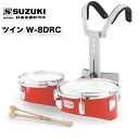 ティンプトンドラム ツイン W-8DRC スズキ(SUZUKI) マーチング パレード 用品 幼児用