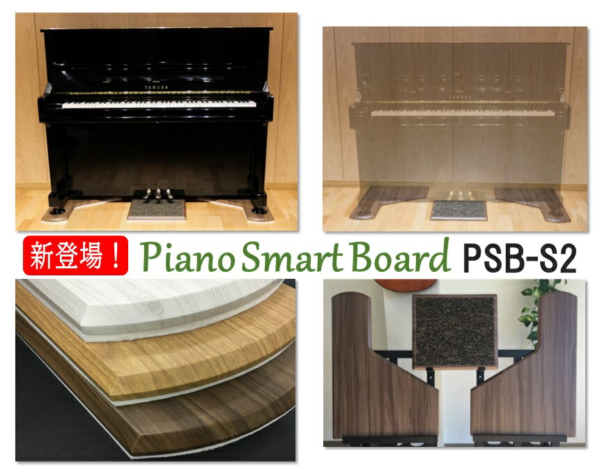åץ饤ȥԥġPianoSmartBoardۥԥѥޥåɽݸ䶯ԥΥܡɲɿ