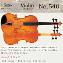 ؃oCI @CI No.540 4/4,3/4,1/2TCY XYLoCI SUZUKI Violin 