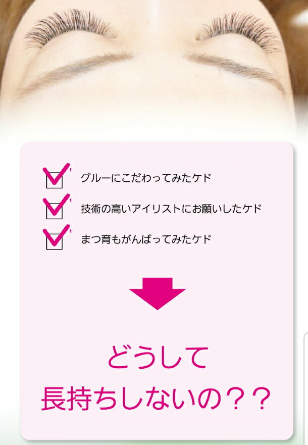 レビューで送料無料 マツエク クレンジング ジェル クレンジングマツエク メイク落とし オイルフリー マツエク グルー 業務店販売用 美容液 国産 無添加 まつげエクステ まつ毛エクステ メイク落とし マツエク 美容液 ビーボンボン マツエク専門サロン監修 希少 Client