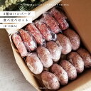 【送料無料】3種のハンバーグ食べ比べセット ×15個入 A5等級 黒毛和牛 ブランド豚 肉ギフト ギフト プレゼント 贈答 御祝 内祝 御中元 御歳暮 結婚祝 ...