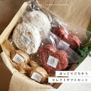 【送料無料】ほっこりごちそうセレクトギフトセット APF豚メンチカツ 100g ×2個入 ロールステーキ CANDY ×2個入 A5等級和牛100%ハンバーグ ...