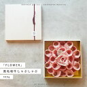 【送料無料】FLOWER しゃぶしゃぶ 400g 約2-3人分 A5等級 黒毛和牛 肉ギフト ギフト プレゼント 贈答 御祝 内祝 御中元 御歳暮 結婚祝 卒業...
