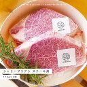 【送料無料】シャトーブリアン 170g ×2枚 A5等級 黒毛和牛 ステーキ 肉ギフト ギフト プレゼント 贈答 御祝 内祝 御中元 御歳暮 結婚祝 卒業祝 入...