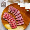 【全国送料無料】ローストビーフ 500g 約4-6人分 A5等級 国産和牛 赤身 肉ギフト ギフト プレゼント 贈答 御祝 内祝 御中元 御歳暮 結婚祝 卒業祝...